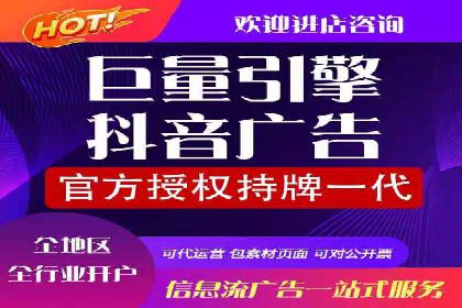 百度推广代理助力企业实现精准营销